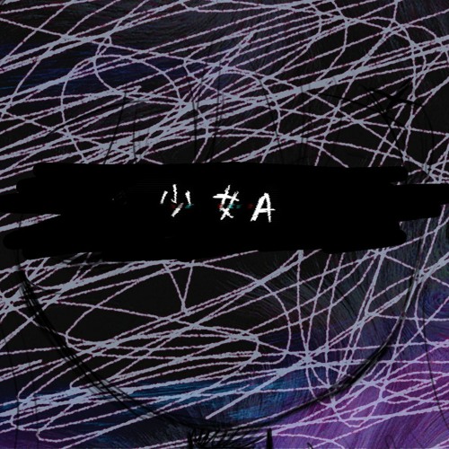 siinamota - Young Girl A (midxna Remix)