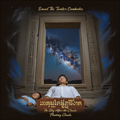 The Sky After the Clouds Version 2 🎵 មេឃបន្ទាប់ពីពពក