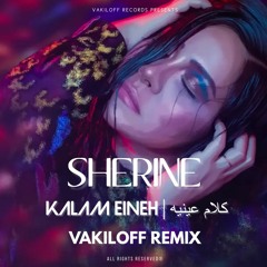 Sherine - Kalam Eineh | كلام عينيه (Vakiloff Remix)