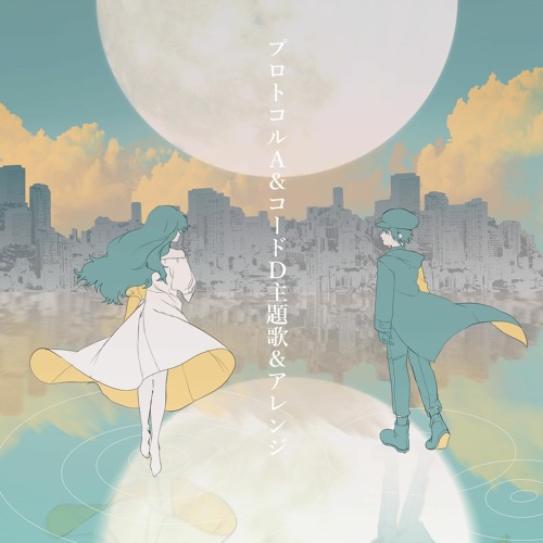 [2023 Spring] 勿忘草と君の夢