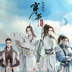 The Mountain Of Spring - Robyn Ardery (Scumbag System)(English Lyrics by Robyn Ardery)