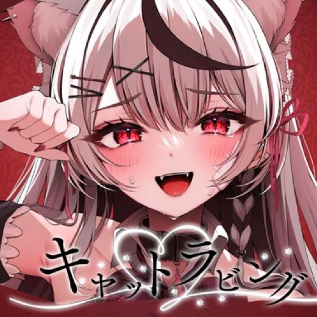 Stream キャットラビング沙花叉クロヱ(cover) (cat loving) by