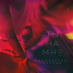 Сьюзи - А ты точно с Украины?