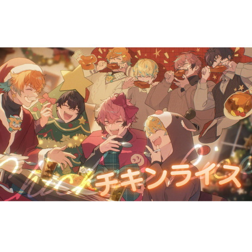 Stream チキンライス Chicken Rice / Oriens (赤城ウェン • 緋八 マナ