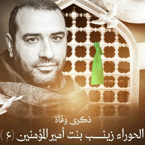 01 - الفقرة الاولى ( نار المصايب ) - الرادود علي حمادي - ليلة 15 رجب 1444 هـ