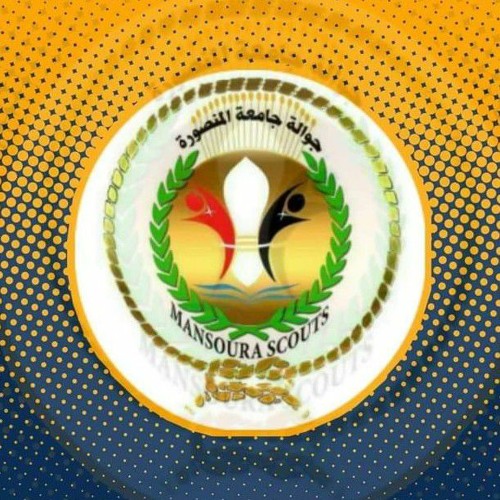 على سهوه القائد جانا - كشفية جوالة جامعة المنصورة