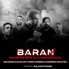 Baran II ریمیکس غمگین رپ باران ۲