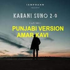 Kahani Suno Punjbai Verson  by Amar Kavi || refix|| kaifi khalil || jubin nautiyal