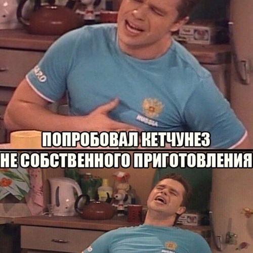 кузя из универа флоу