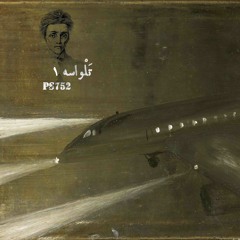 Talvaseh-1