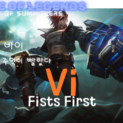 바이 (말보다 주먹이 빨랐다)