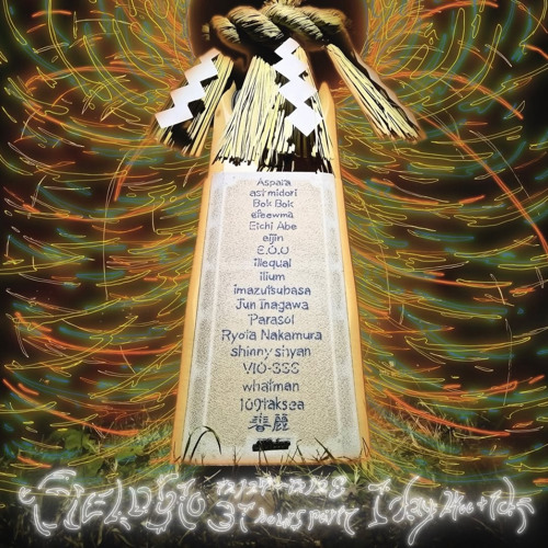 春麗 live rec @field 24/12/28