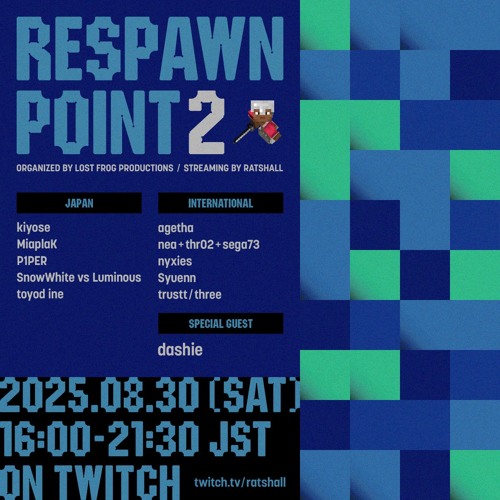 RESPAWN POINT 2