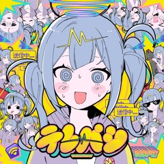 DECO*27 - Telepathy feat. Hatsune Miku