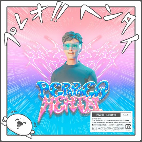 Army Of Skanks - Tribal Kawaiioso