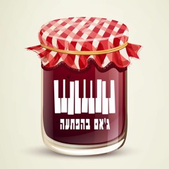 Surprise Jam - Getting to the Game