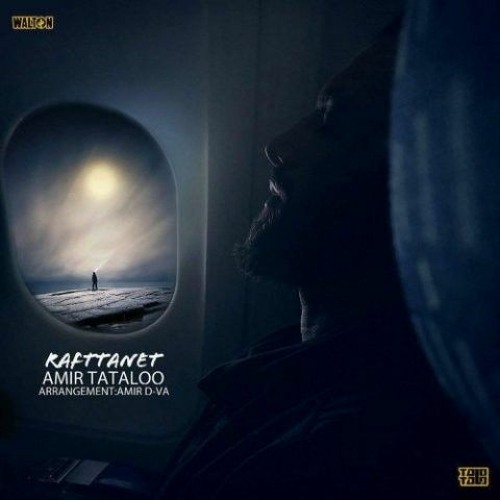 Amir Tataloo - Rafttanet.mp3