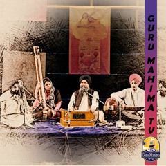 Man Japho Ram Gopal, Raag Kanara, Dr Alankar Singh Ji +New Recording With Taus, Rabab+