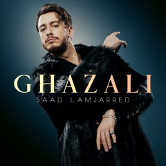غزالي