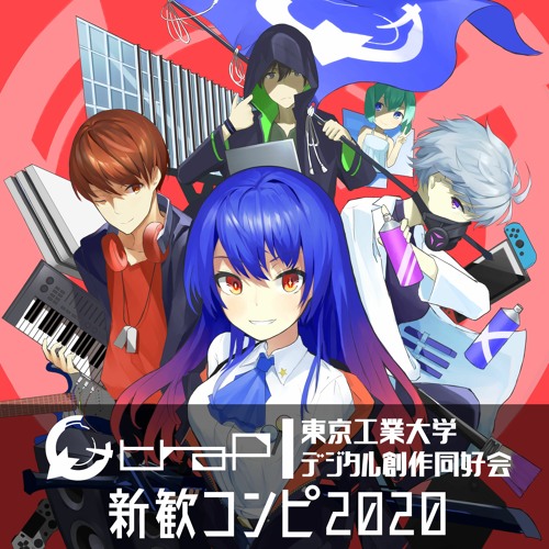 Stream Xfd 新歓コンピxfd 東京工業大学デジタル創作同好会trap Free By 東工大デジタル創作同好会trap Listen Online For Free On Soundcloud