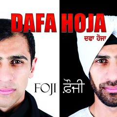 Dafa Hoja (feat. Miss Pooja)