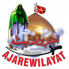 18 Jaith Anjuman E Hussania 2021 - New Noha - Shabbir Dhoondta Hai Akbar a.s Kaha Gira Hai.