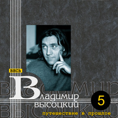 "Поговори хоть ты со мной..."