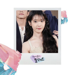 Congratulations - 아이유