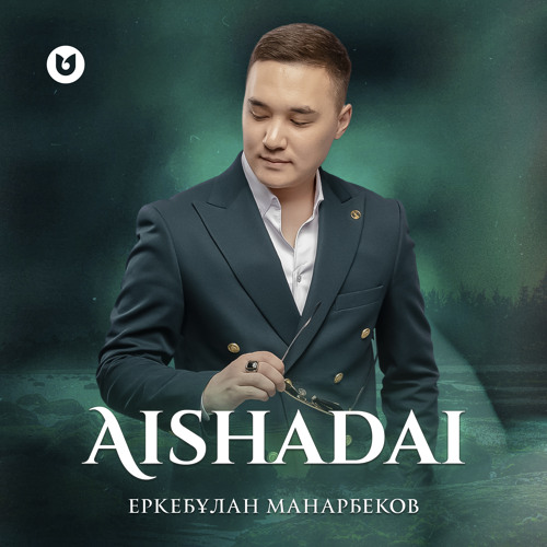 Aishadai