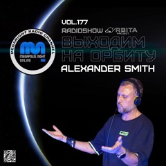 Alexander Smith -  Vihodim Na Orbitu Vol.177