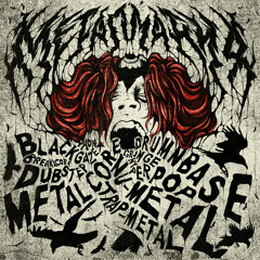 Вечная зима