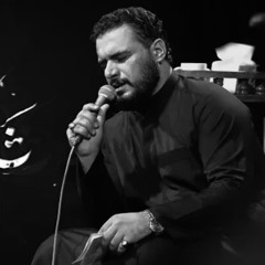 شالوا كل هلي | الملا محمد باقر الخاقاني | 1445هـ