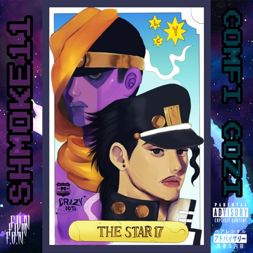 The Star 17