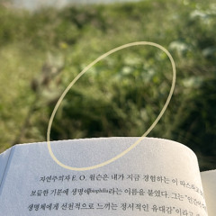 Biophilia: Spring Rebirth w/ Coexist