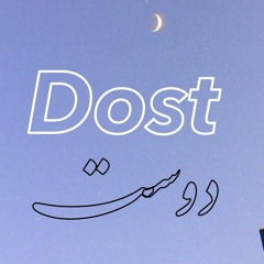 Dost Feat Brownaestboy Sad Urdu Poetry