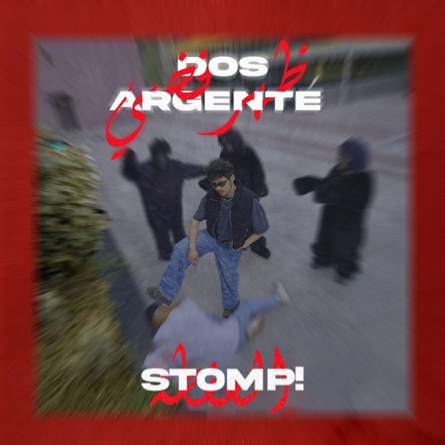 DOS ARGENTÉ