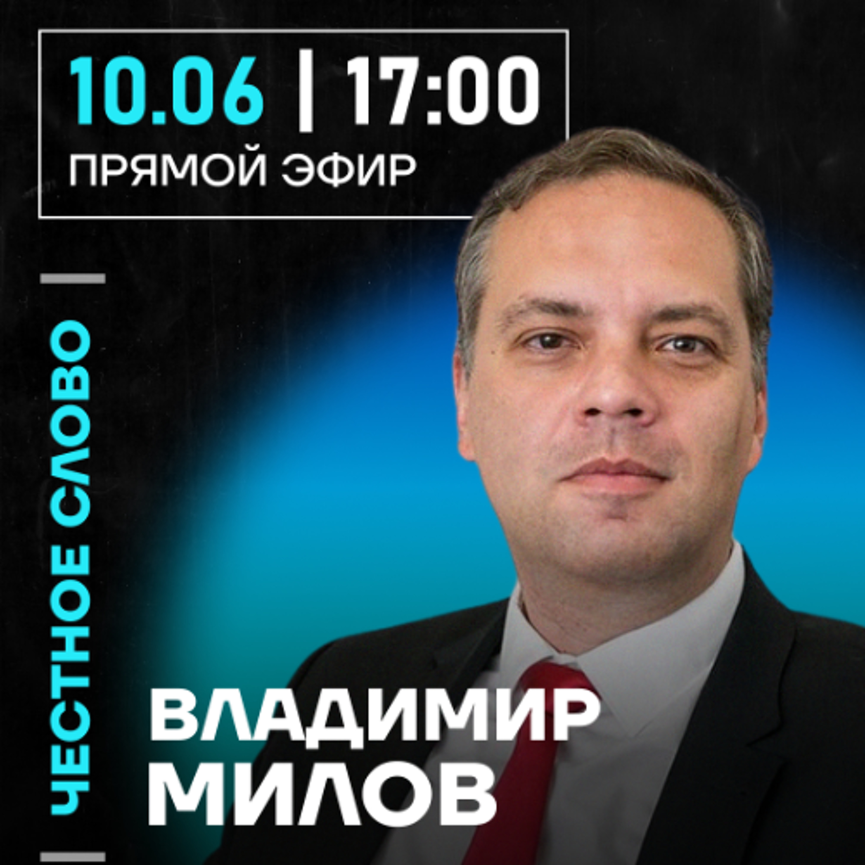podcast