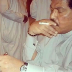 ابو بكر سالم - ياحامل الاثقال