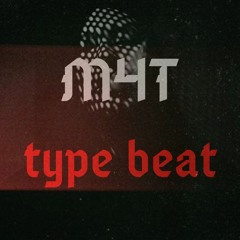 Масло Черного Тмина type beat | Бит в стиле МЧТ | 2020