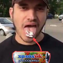 Ты не придума +f