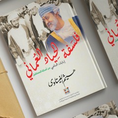 حلوة عمان