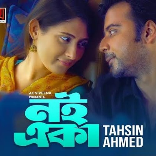 Noi Eka | নই একা | Tahsin Ahmed | Afran Nisho | Mehazabien
