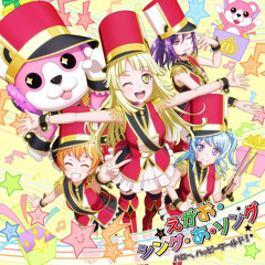 Egao Sing A Song (えがお･シング･あ･ソング, Smiling & Singing A Song)