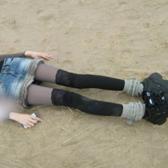 где моя любовь