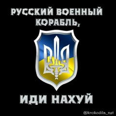 ПНХ