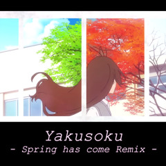 【ホリミヤ】約束 [Spring has come Remix]