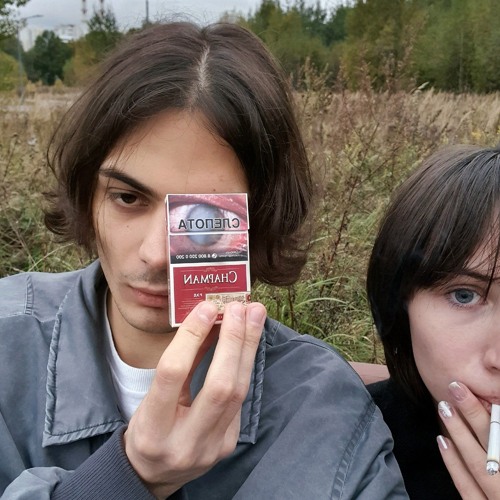 сигарета с приколом =))