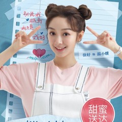 After Leaving (Yu Xi) OST Girlfriend 2020 - 离开后- 宇西【电视剧《楼下女友请签收》插曲】