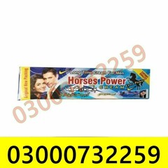 Power ful Horse Power Cream Price In Multan #03000732259.