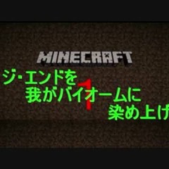 をがにめげる(prod. abl)